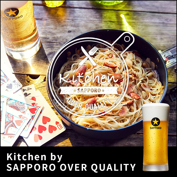 Kitchen by SAPPORO OVER QUALITY