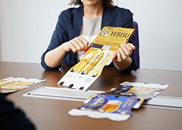 ＜創る＞ブランド戦略