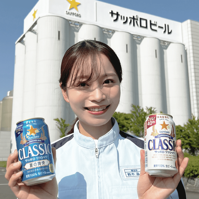 醸造 鈴木 晶子