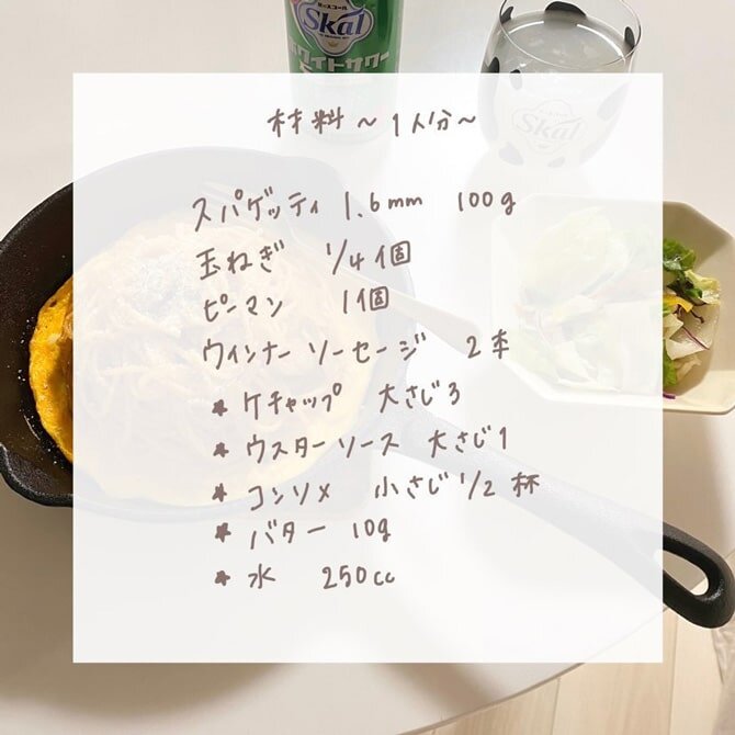 @myr__ms2 投稿画像