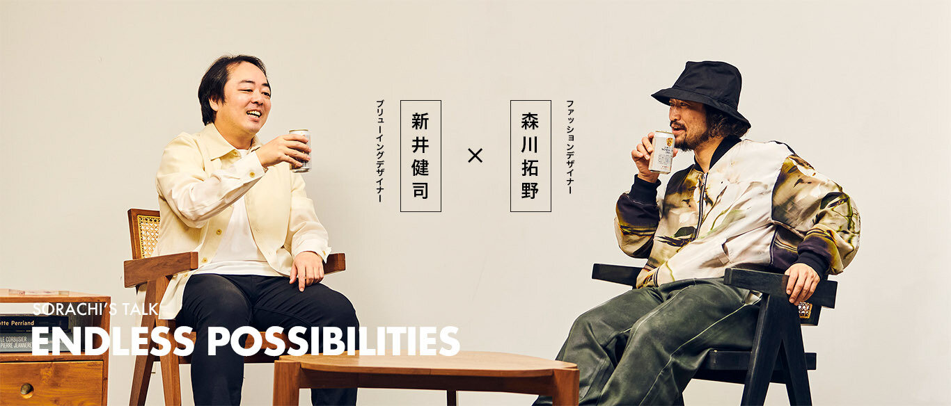 SORACHI,SORACHI1984,TAAKK,TAAKK_SORACHI,森川拓野