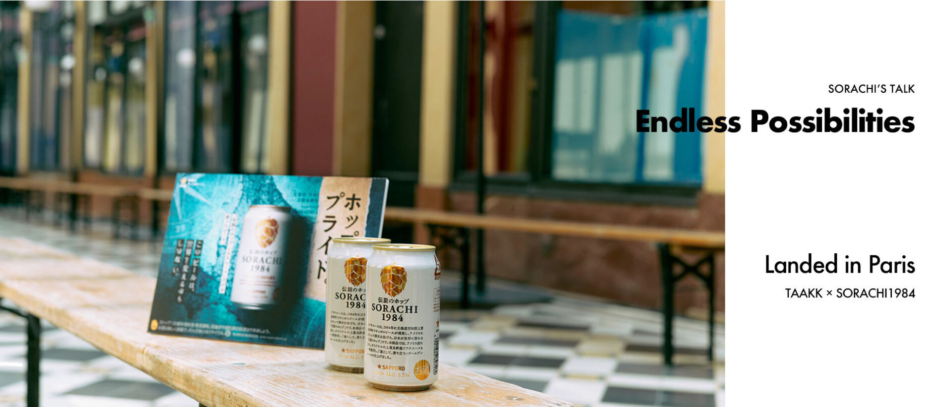SORACHI,SORACHI1984,TAAKK,TAAKK_SORACHI,森川拓野