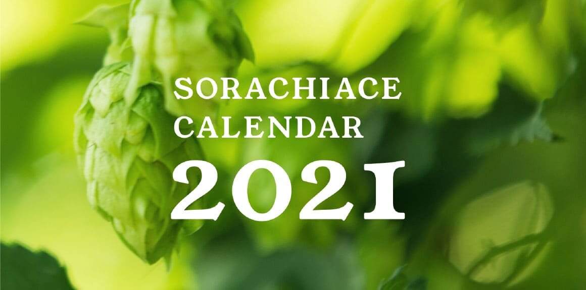 SORACHIACE CALENDER 2021