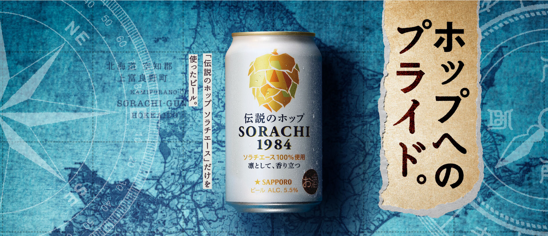 STROH'S プレミアムビール看板 約40cm x 30cm STROH'S プレミアムビール看板 約40cm x 30cm STROH'S プレミアム