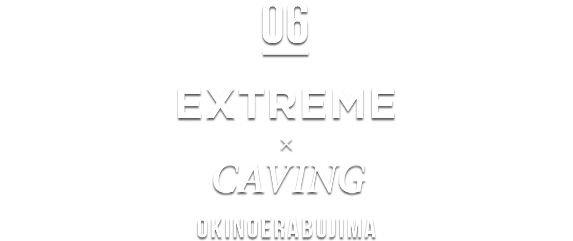 SAPPORO OVER QUALITY EXTREME × CAVING OKINOERABUJIMA
