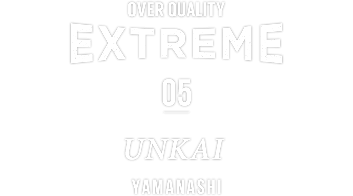 05 SAPPORO OVER QUALITY EXTREME × UNKAI YAMANASHI