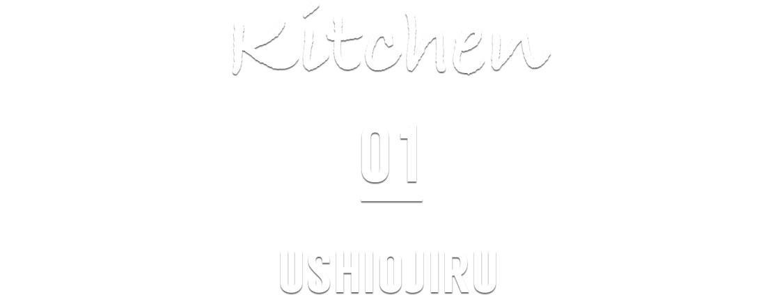 Kitchen 01 USHIOJIRU