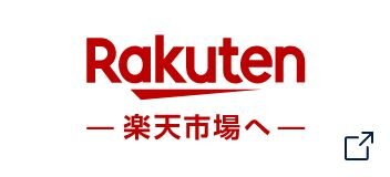 rakuten