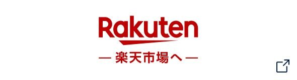 rakuten