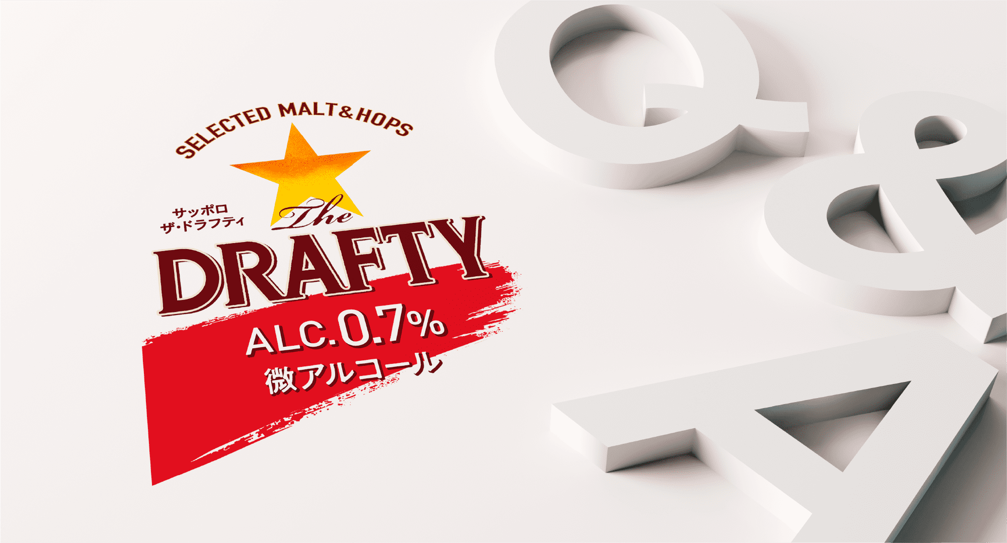 SELECTED MALT&HOPS サッポロ ザ・ドラフティ ALC.0.7% 微アルコール