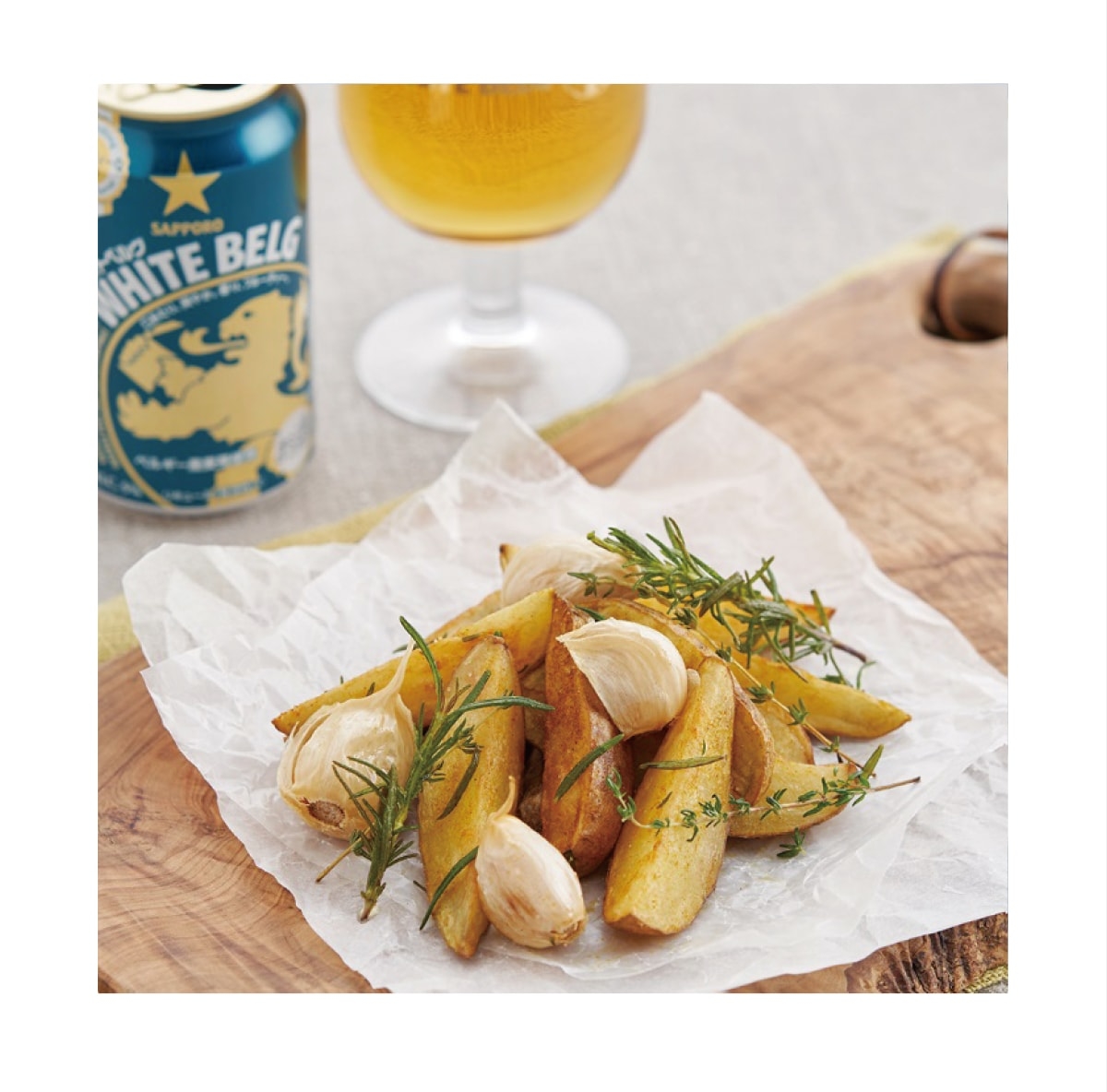 スパイス香るハーバルフライドポテト