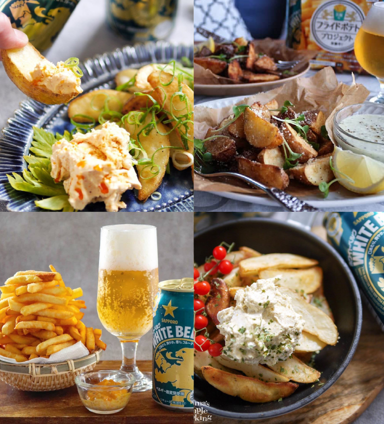 夏にぴったりのピリ辛！＃ヒーヒーディップ OUCHI GOHANおうちごはん