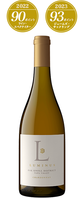 ナパ・ヴァレー・ルミナス・オーク・ノール・シャルドネ