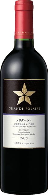 グランポレール　メリタージュ　2015
