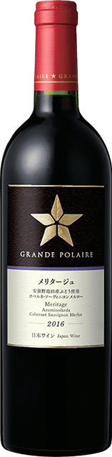 グランポレール　メリタージュ　2016