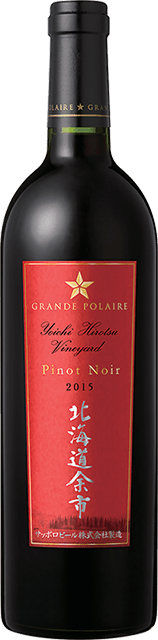 グランポレール　北海道余市　ピノ・ノワール　2015