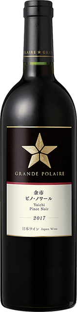 グランポレール　余市ピノ・ノワール　2017