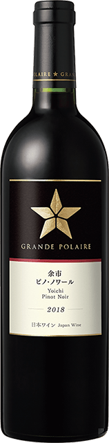 グランポレール　余市ピノ・ノワール　2018