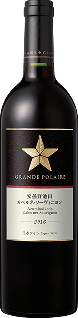グランポレール　安曇野池田カベルネ・ソーヴィニヨン　2016