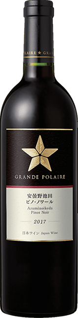 グランポレール　安曇野池田ピノ・ノワール　2017