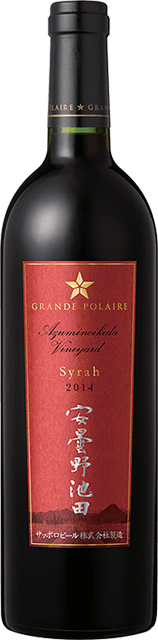 グランポレール　安曇野池田ヴィンヤード　シラー　2014