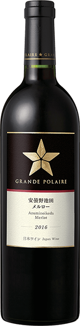 グランポレール　安曇野池田メルロー　2016