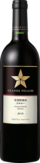 グランポレール　安曇野池田メルロー　2018