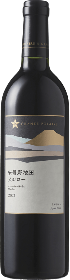 グランポレール　安曇野池田メルロー　2021