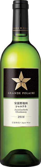 グランポレール　安曇野池田シャルドネ　2016