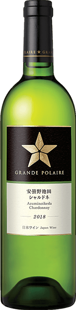 グランポレール　安曇野池田シャルドネ　2018