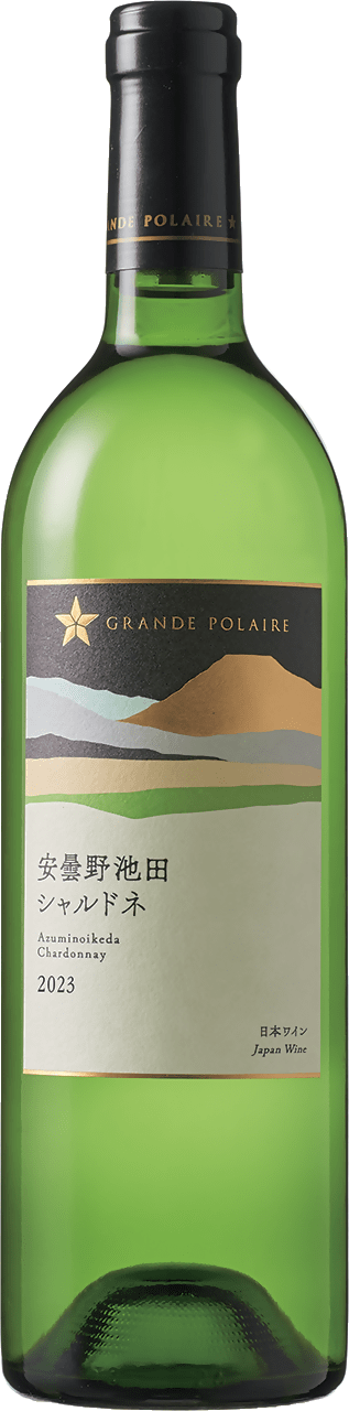グランポレール　安曇野池田シャルドネ