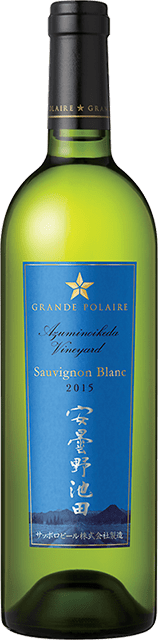 グランポレール　安曇野池田ヴィンヤード　ソーヴィニヨン・ブラン　2015