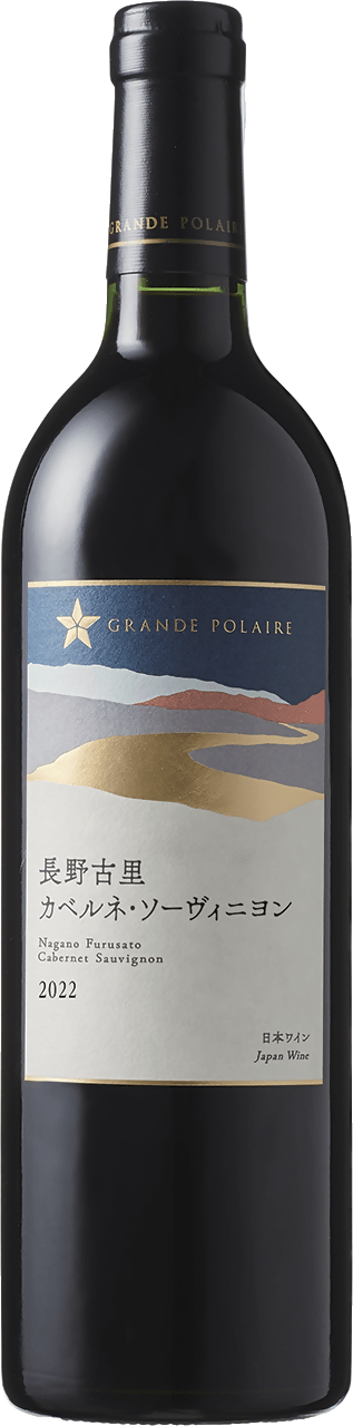 シングルヴィンヤードシリーズ | 商品ラインナップ | グランポレール