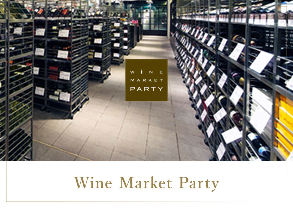 Wine Market Party