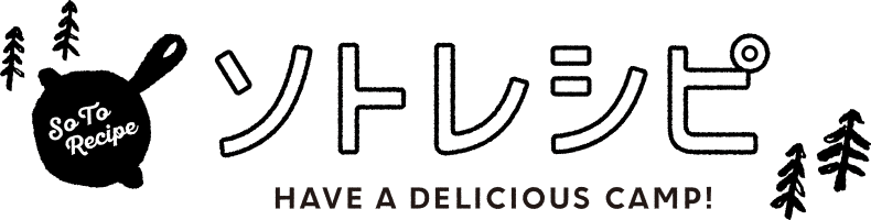 ソトレシピ