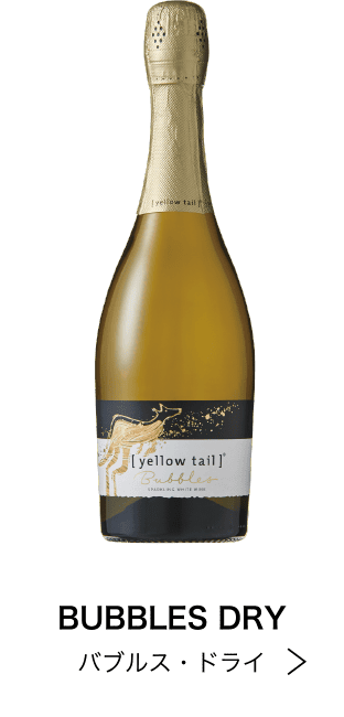 バブルス・ドライ