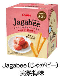 Jagabee（じゃがビー）完熟梅味