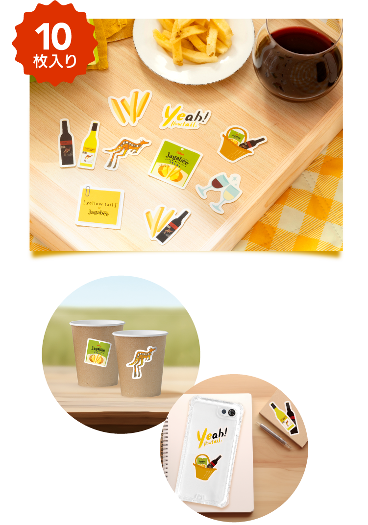 マイカップの目印に！好きなところに貼って！