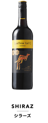 SHIRAZ シラーズ