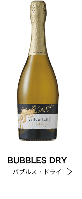 バブルス・ドライ