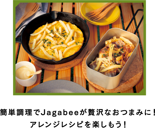 ［イエローテイル］と手軽に手に入る材料で簡単にステキなカクテルが楽しめる♪