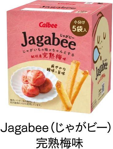 Jagabee（じゃがビー）完熟梅味