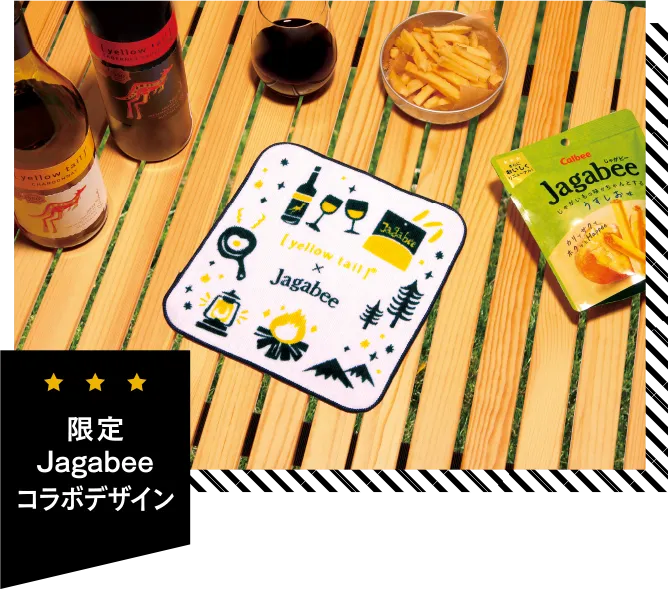 マイカップの目印に！好きなところに貼って！