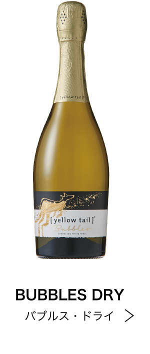 バブルス・ドライ