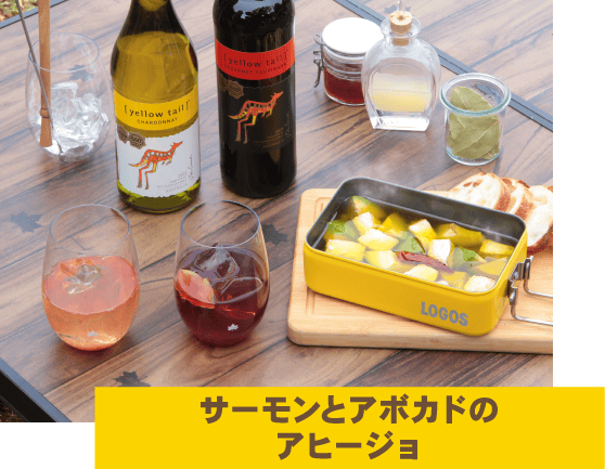 サーモンとアボカドのアヒージョ