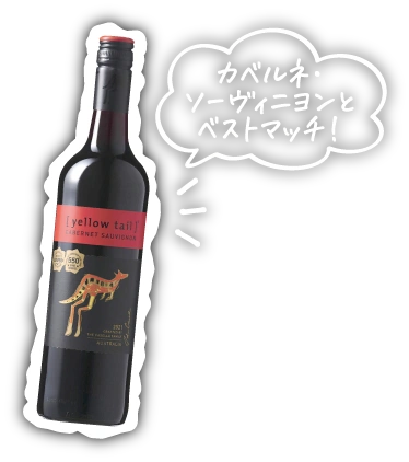 バブルス・ドライとベストマッチ！