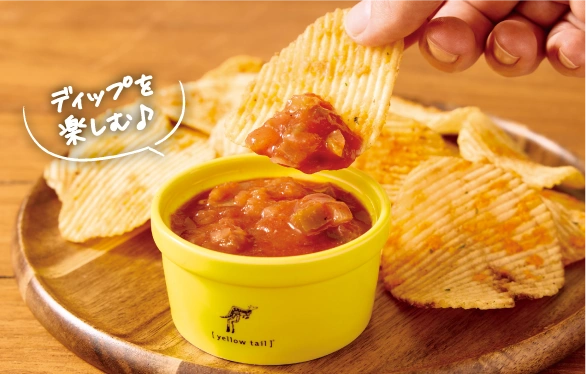 ディップを楽しむ♪