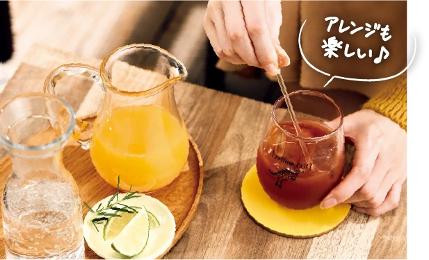 アレンジも楽しい♪