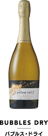 バブルス・ドライ