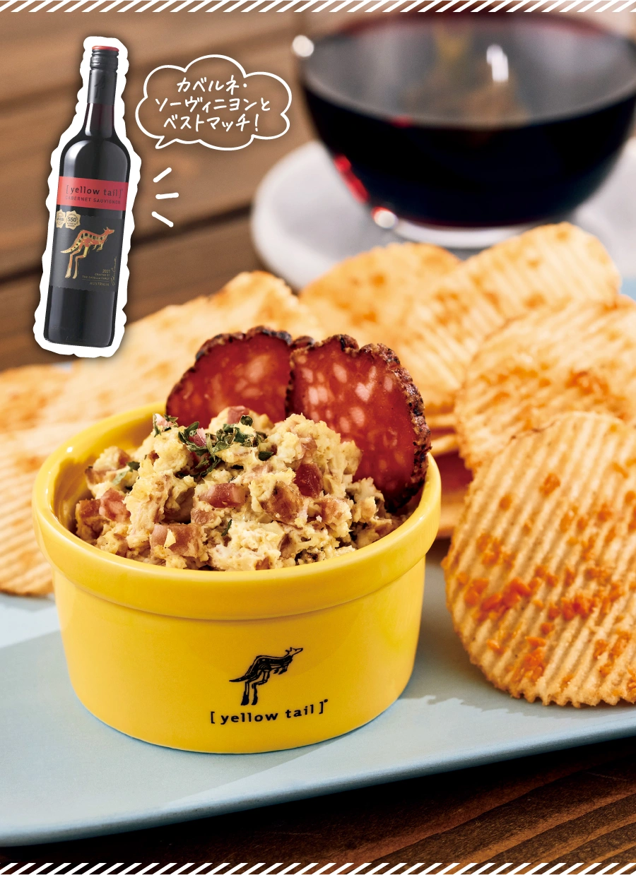 カベルネ・ソーヴィニヨンとベストマッチ！
